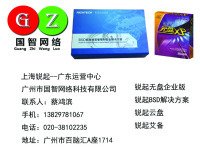 公司簡介 專注計算機軟硬件技術(shù)開發(fā)與銷售